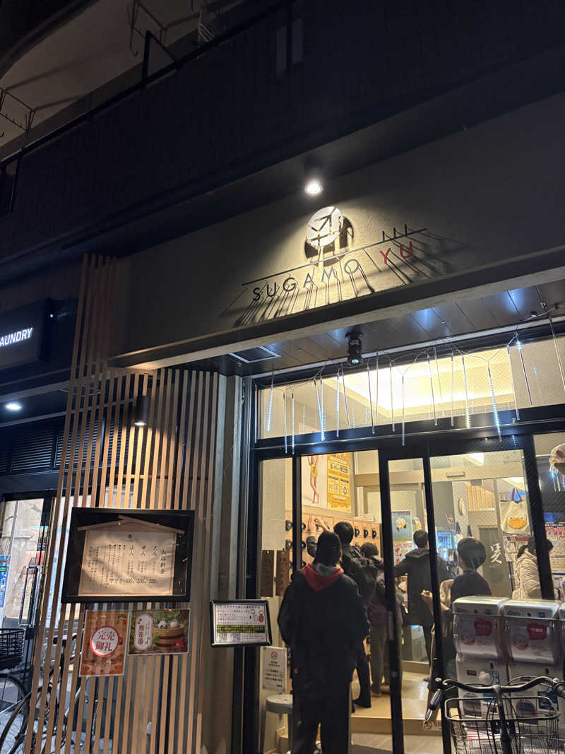 ノマイェイ@埼玉サウナ部さんの巣鴨湯のサ活写真