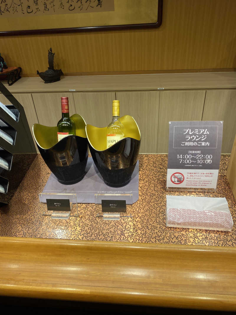 こーじさんの大江戸温泉物語Premium よしのや依緑園のサ活写真