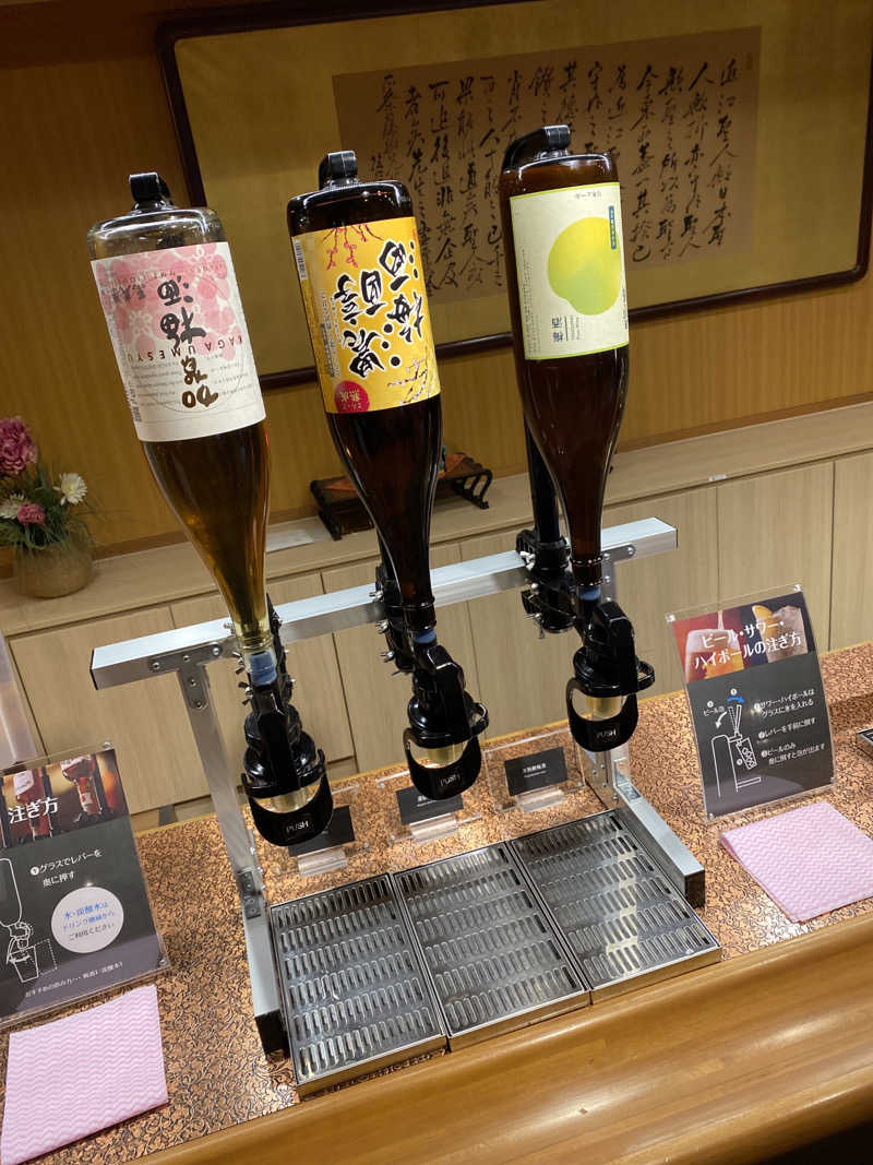 こーじさんの大江戸温泉物語Premium よしのや依緑園のサ活写真