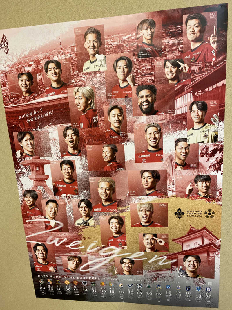 こーじさんの源泉掛け流し しあわせの湯のサ活写真