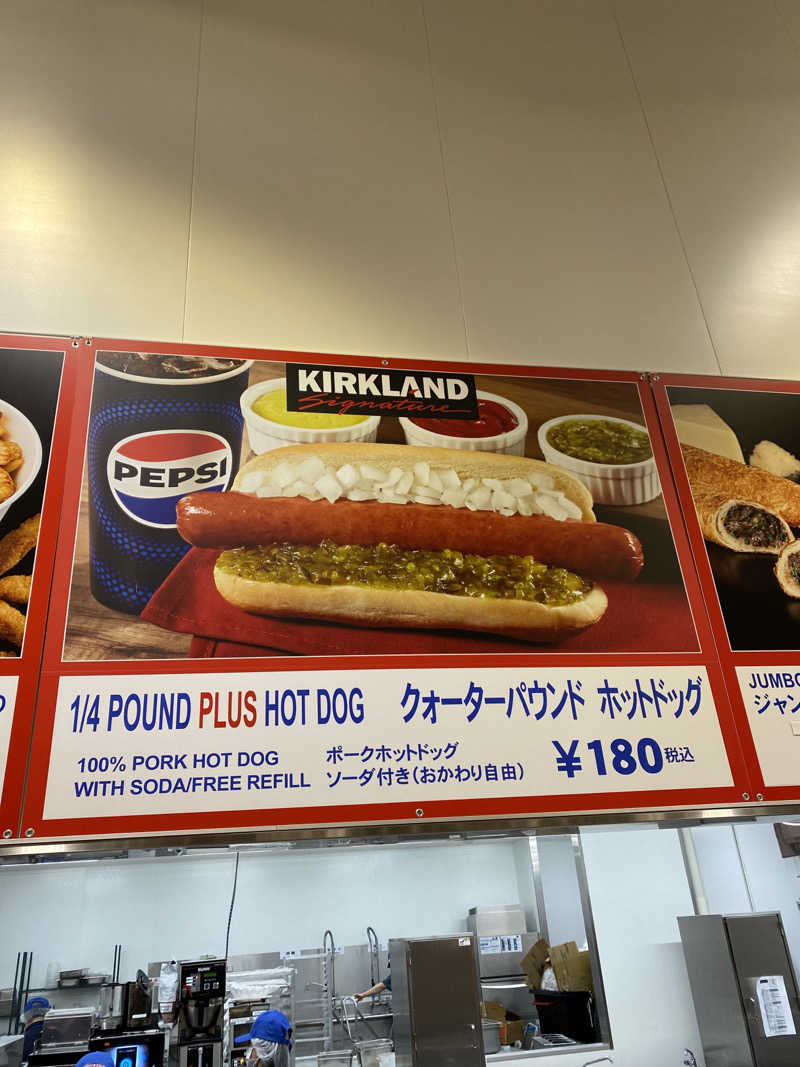 こーじさんの源泉掛け流し しあわせの湯のサ活写真