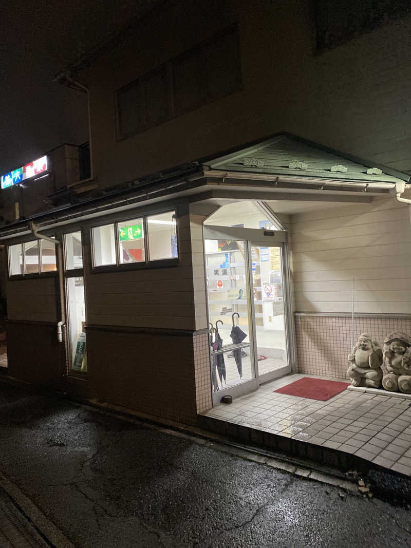 こーじさんの兼六温泉のサ活写真