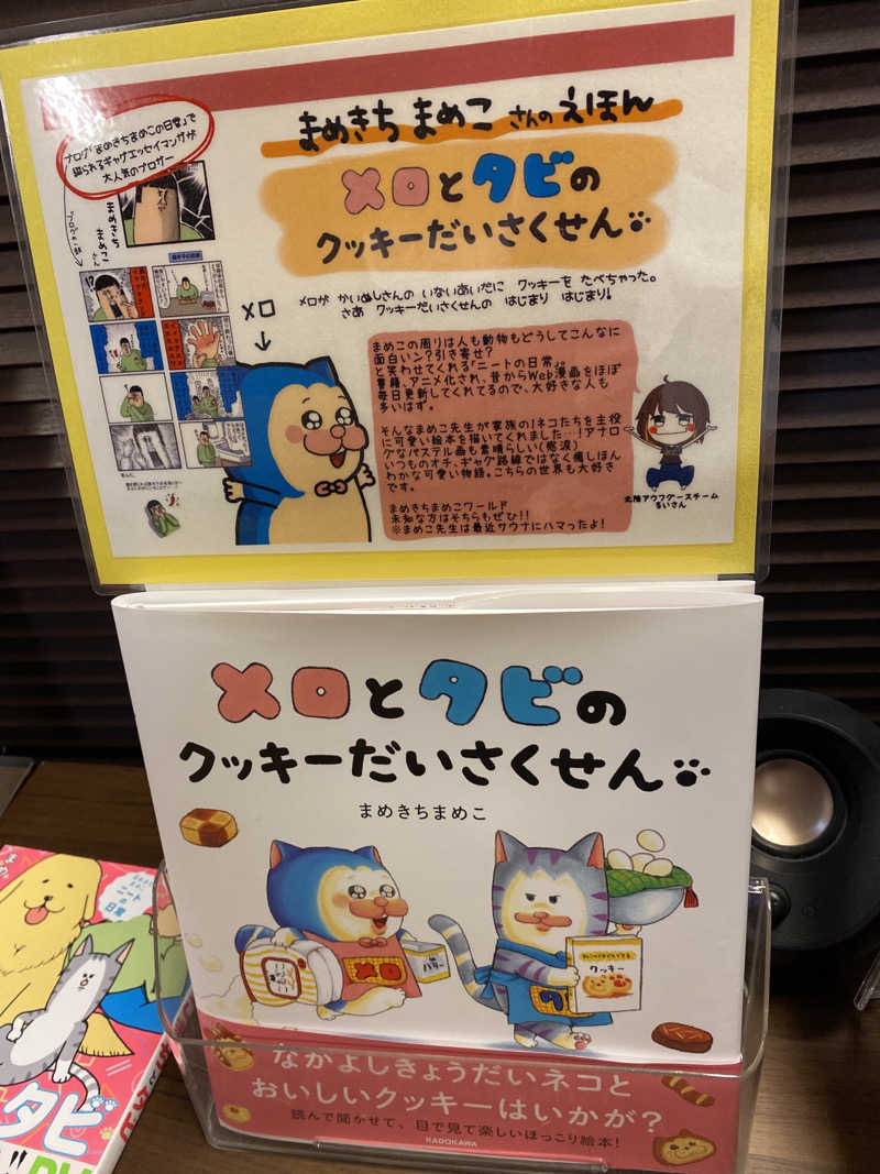こーじさんの金城温泉元湯のサ活写真
