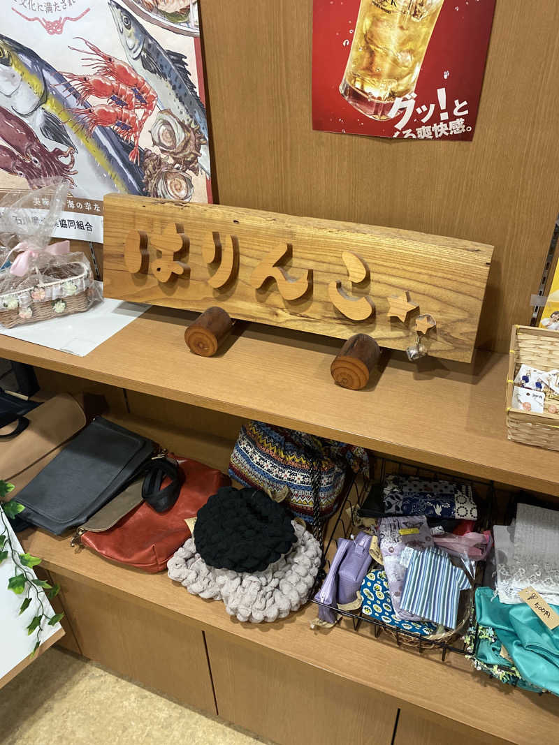 こーじさんの美川温泉 やすまる(安産)の湯のサ活写真