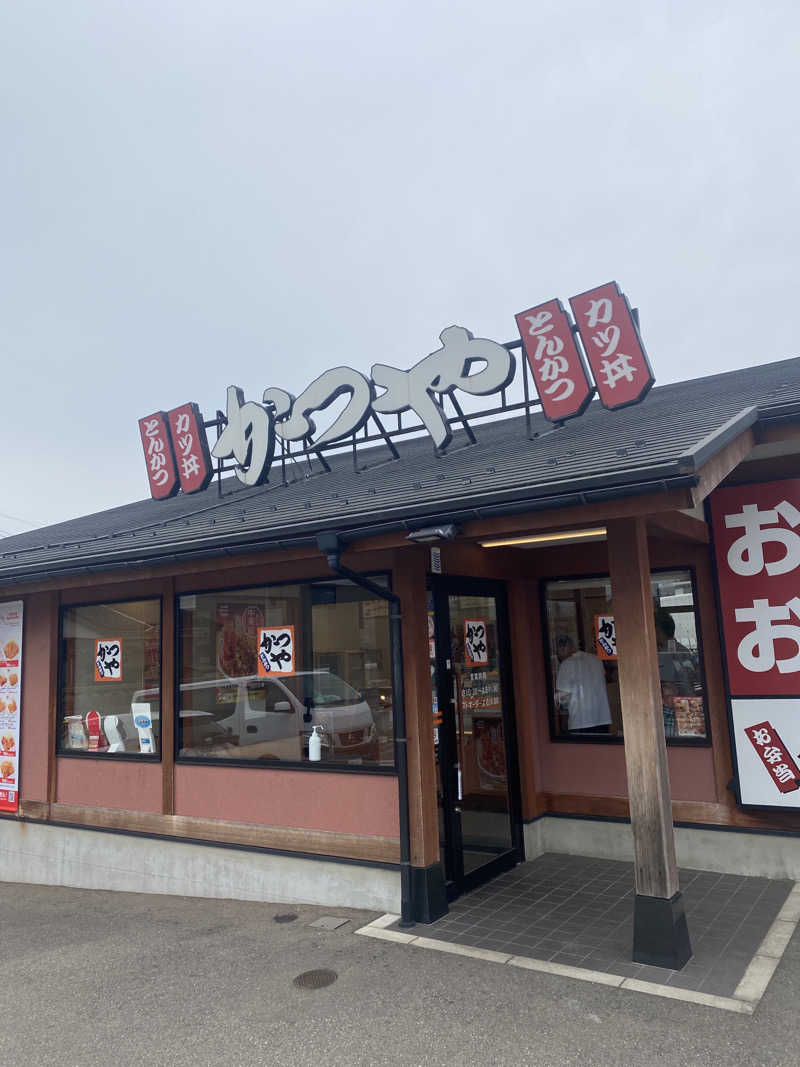 こーじさんの美川温泉 やすまる(安産)の湯のサ活写真