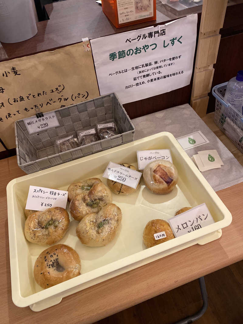 こーじさんの越のゆ 鯖江店のサ活写真
