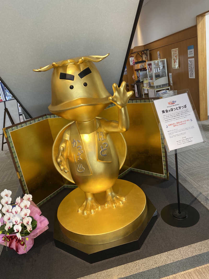 こーじさんのほっとらんどNANAOのサ活写真