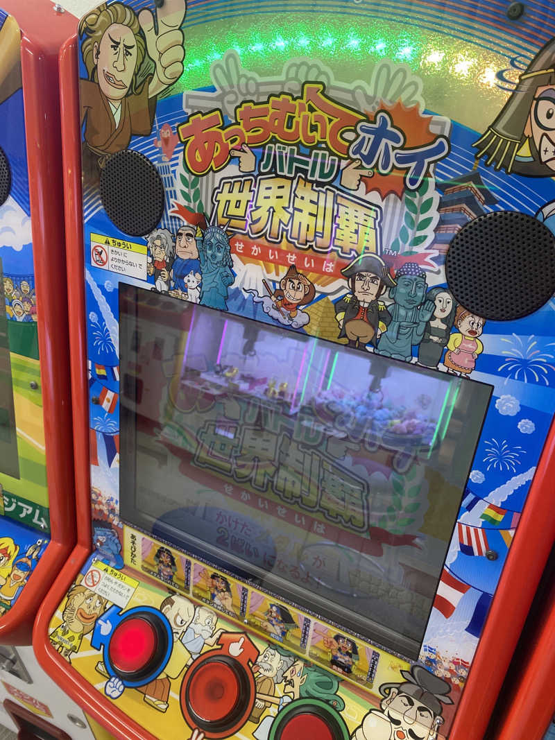 こーじさんの信州健康ランドのサ活写真