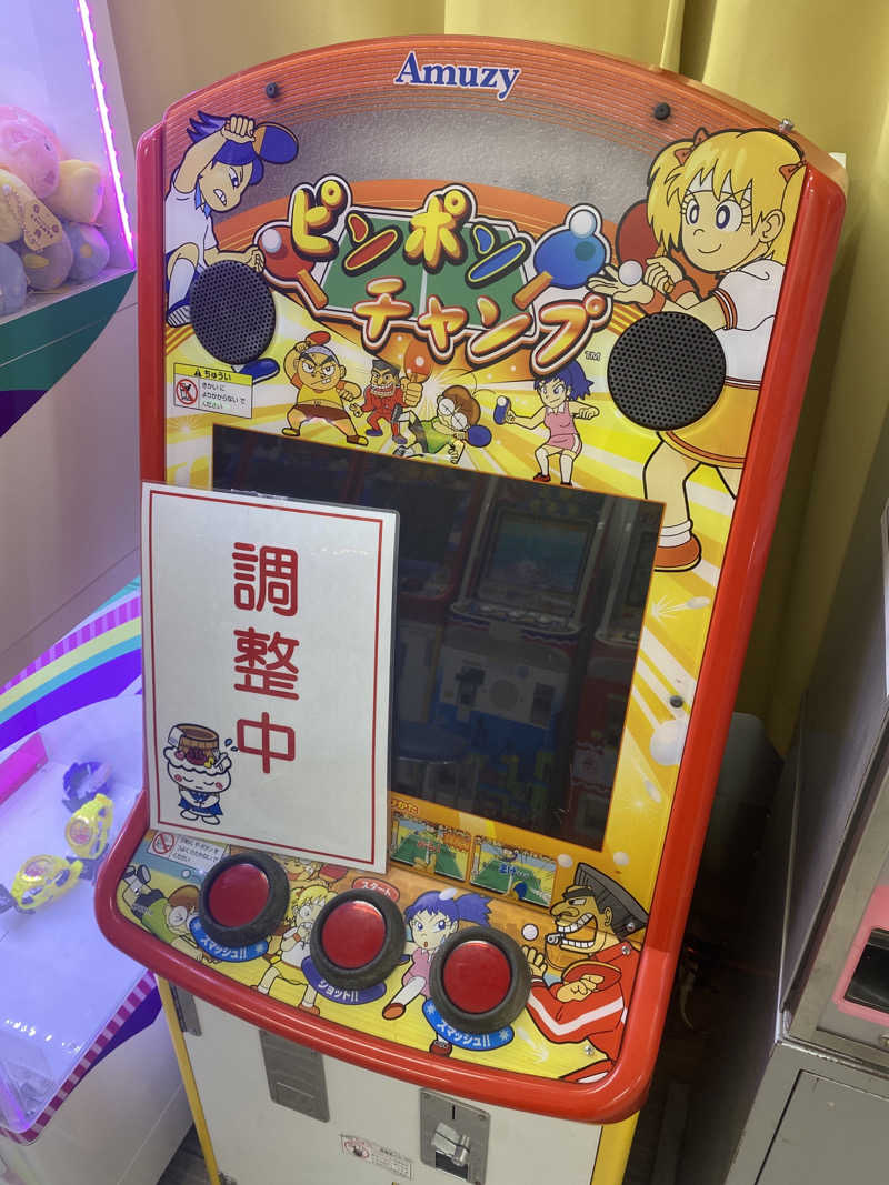 こーじさんの信州健康ランドのサ活写真
