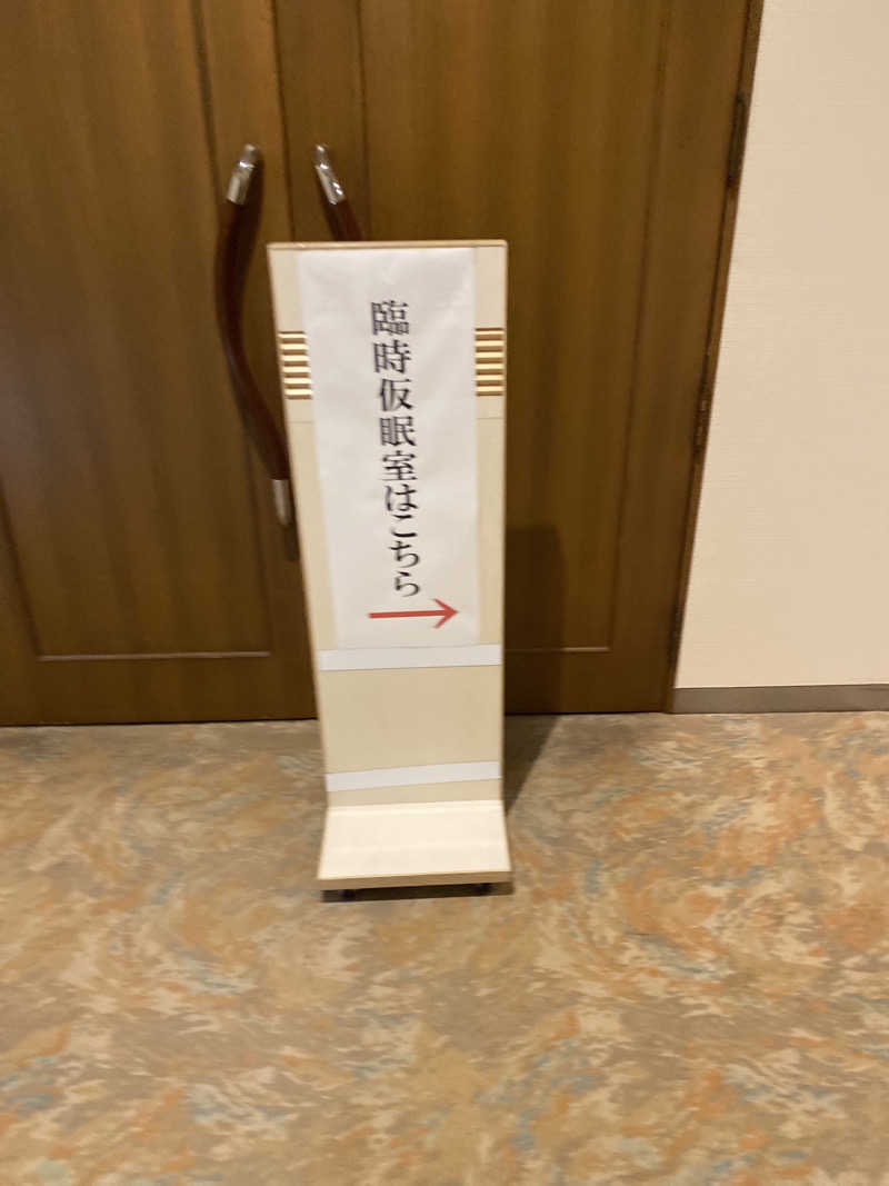 こーじさんの天然温泉リラックスパーク テルメ金沢のサ活写真