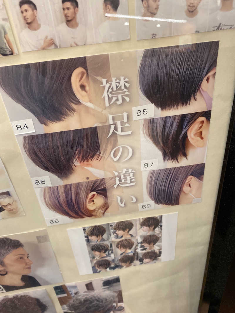 こーじさんの満天の湯 金沢店のサ活写真