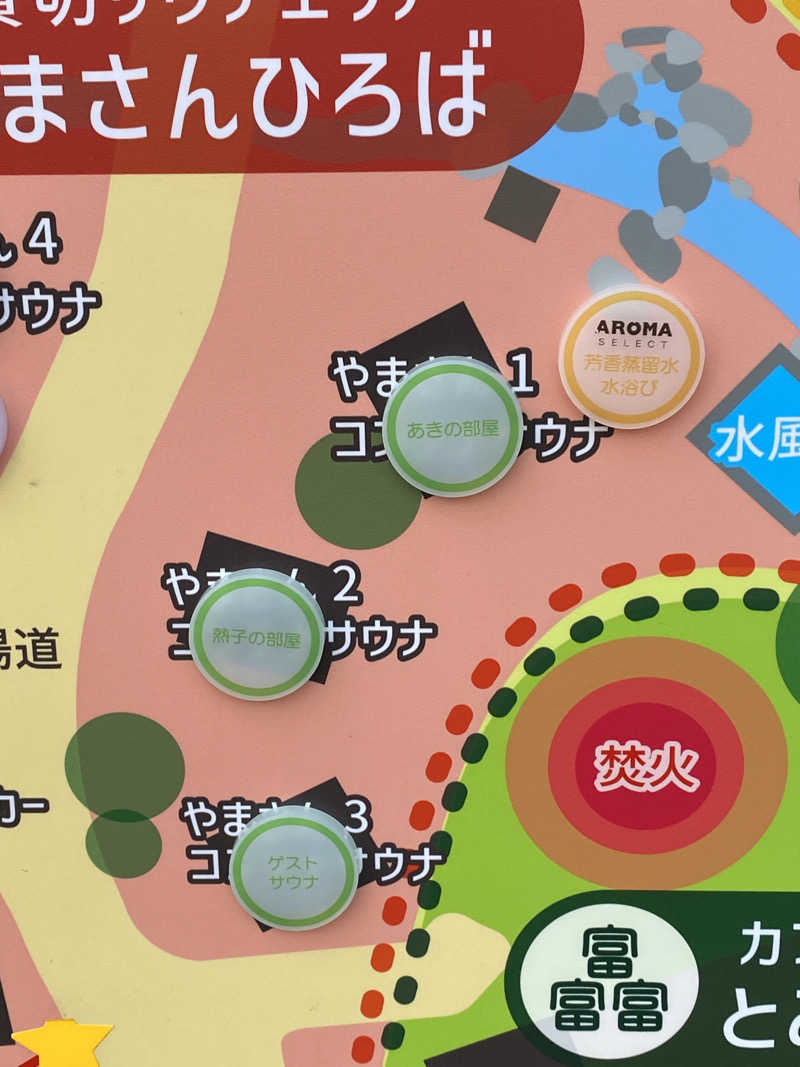 こーじさんの湯屋 FUROBAKKA(フロバッカ)のサ活写真