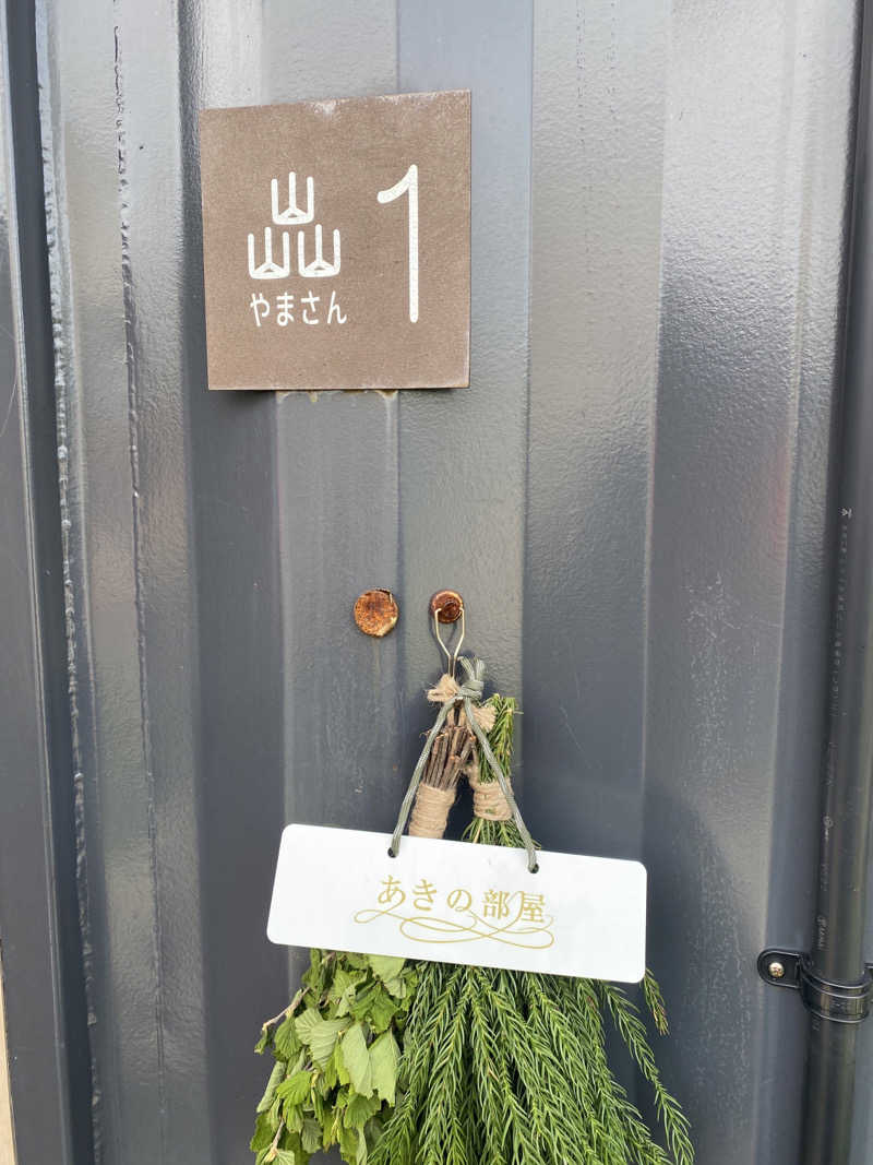 こーじさんの湯屋 FUROBAKKA(フロバッカ)のサ活写真