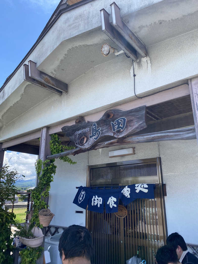 こーじさんの37BASEのサ活写真