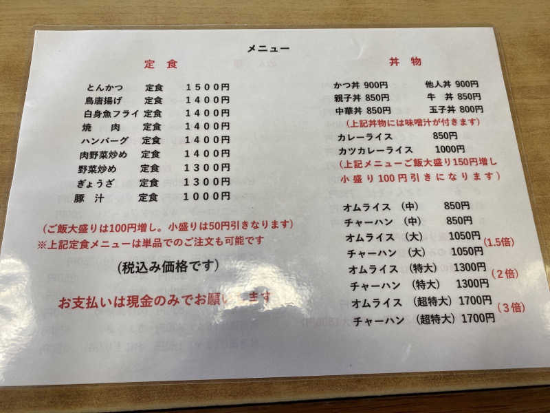 こーじさんの37BASEのサ活写真