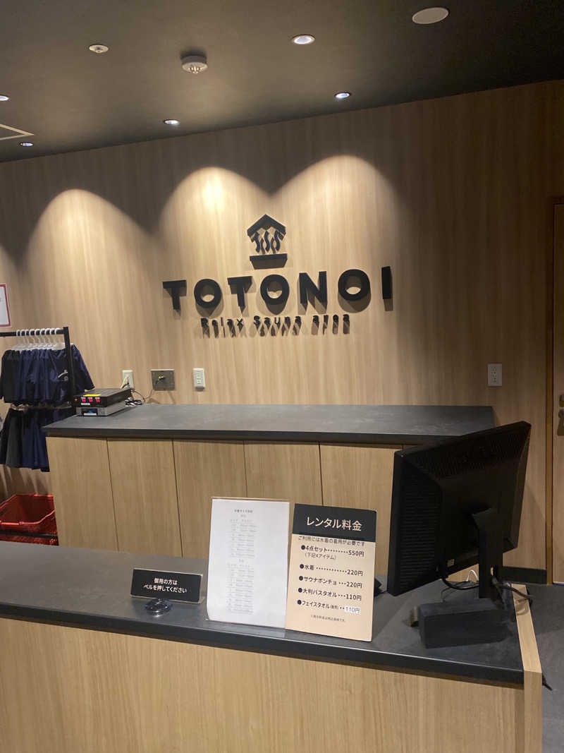 こーじさんの大江戸温泉物語Premium よしのや依緑園のサ活写真