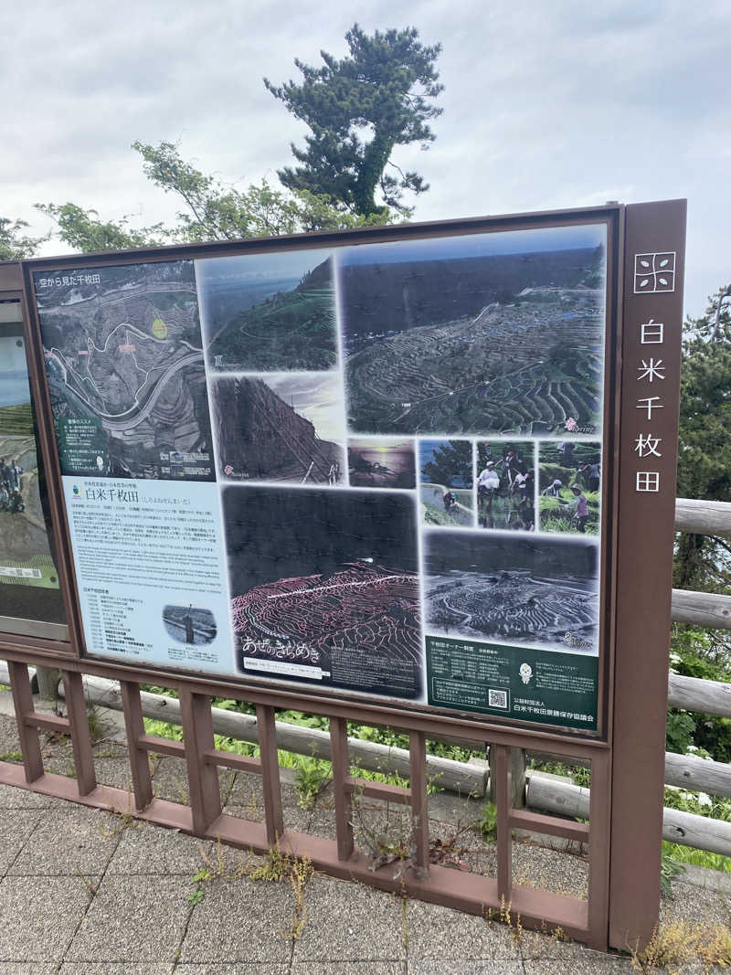 こーじさんの浅の川温泉 湯楽のサ活写真