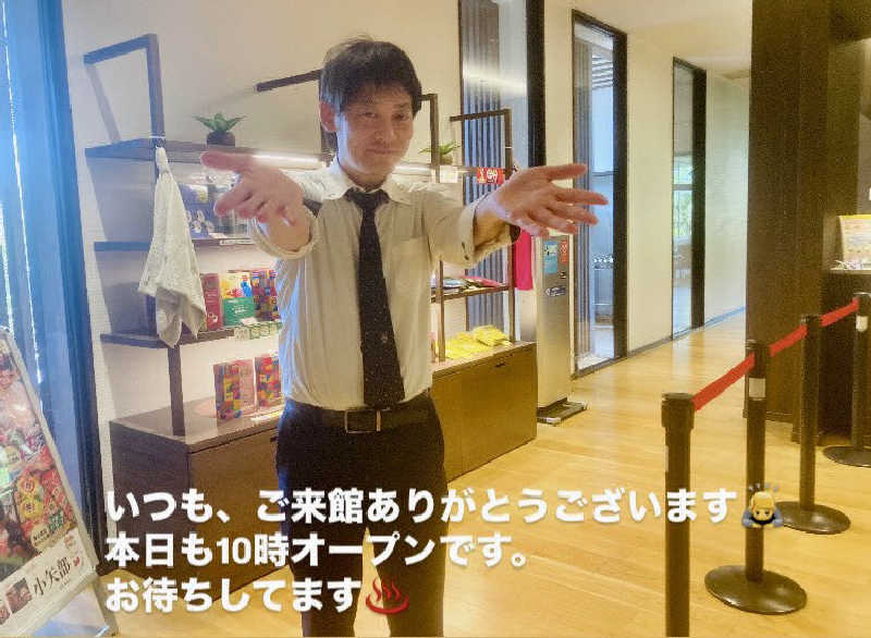 こーじさんの天然温泉 風の森 北陸小矢部店のサ活写真