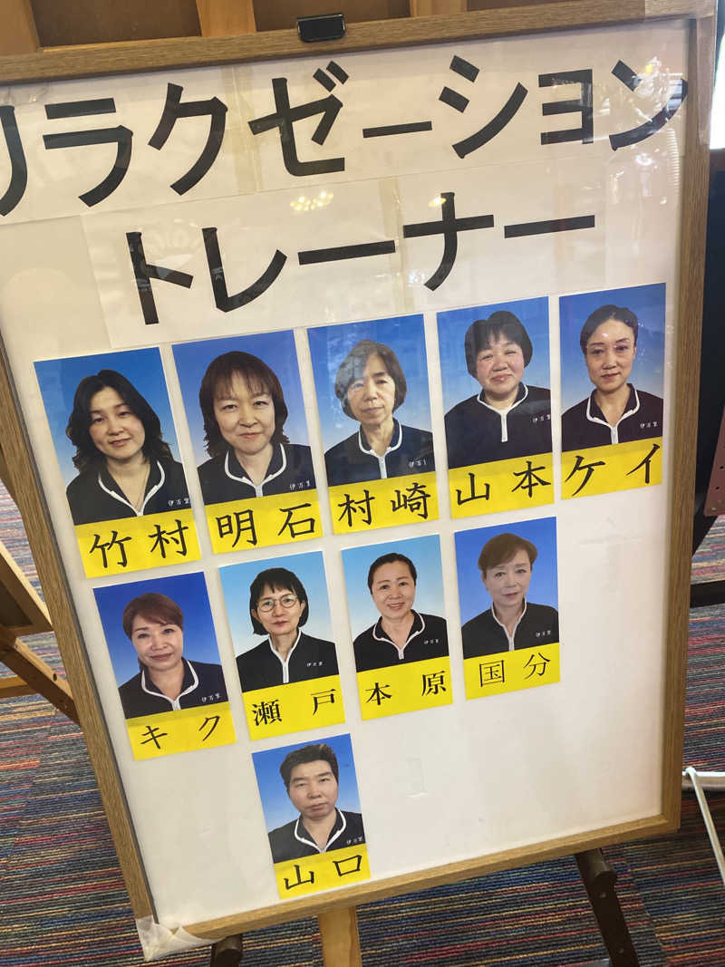 こーじさんのスパ・アルプスのサ活写真
