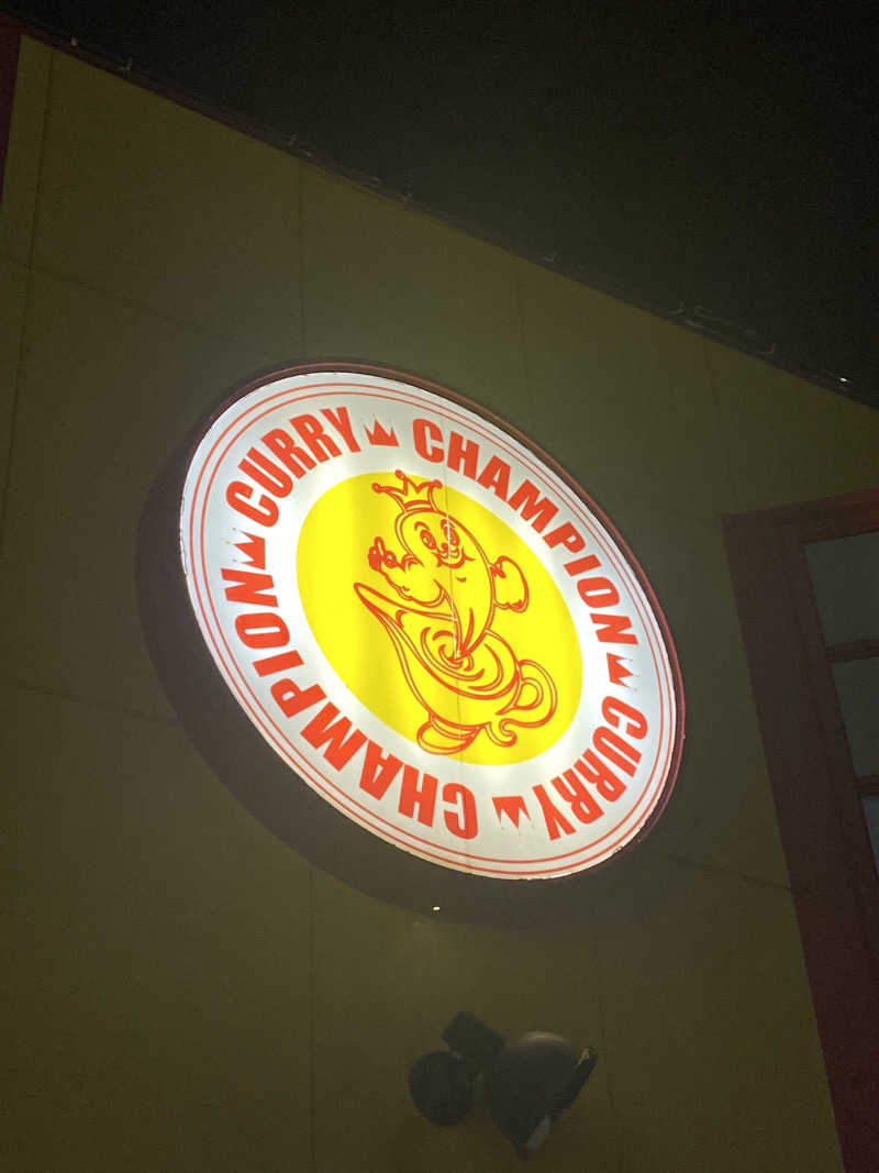 こーじさんの源泉掛け流し しあわせの湯のサ活写真