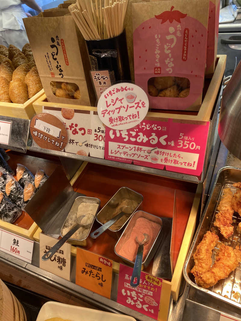 こーじさんの有松温泉元湯れもん湯のサ活写真