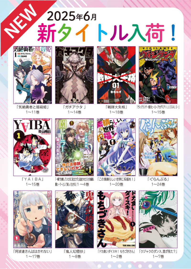 こーじさんの天然温泉リラックスパーク テルメ金沢のサ活写真