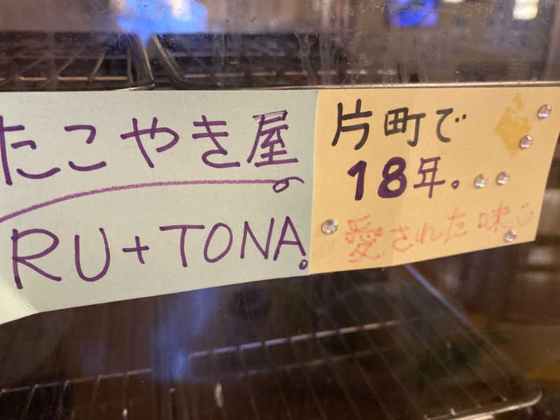 こーじさんの大桑おんま温泉 楽ちんの湯のサ活写真