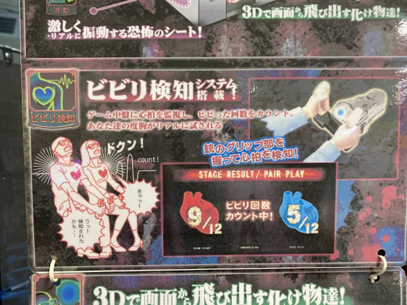 こーじさんの天然温泉リラックスパーク テルメ金沢のサ活写真