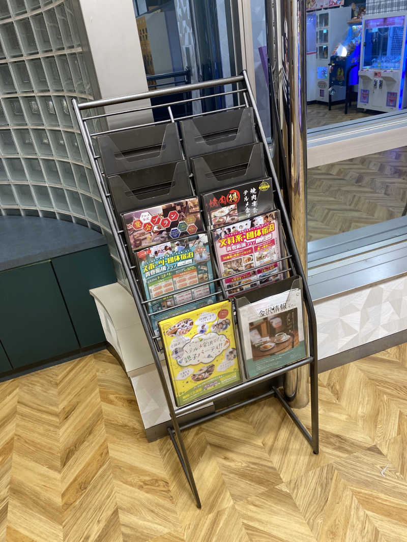 こーじさんの天然温泉リラックスパーク テルメ金沢のサ活写真