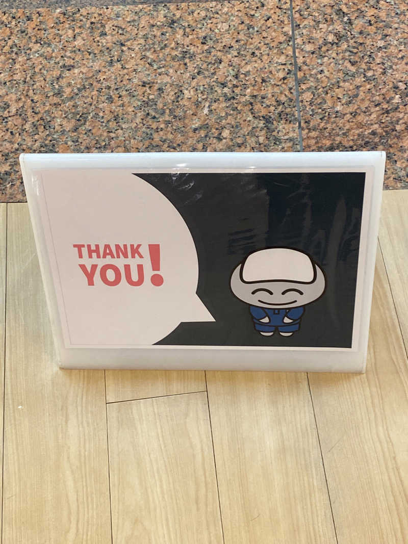 こーじさんの天然温泉リラックスパーク テルメ金沢のサ活写真