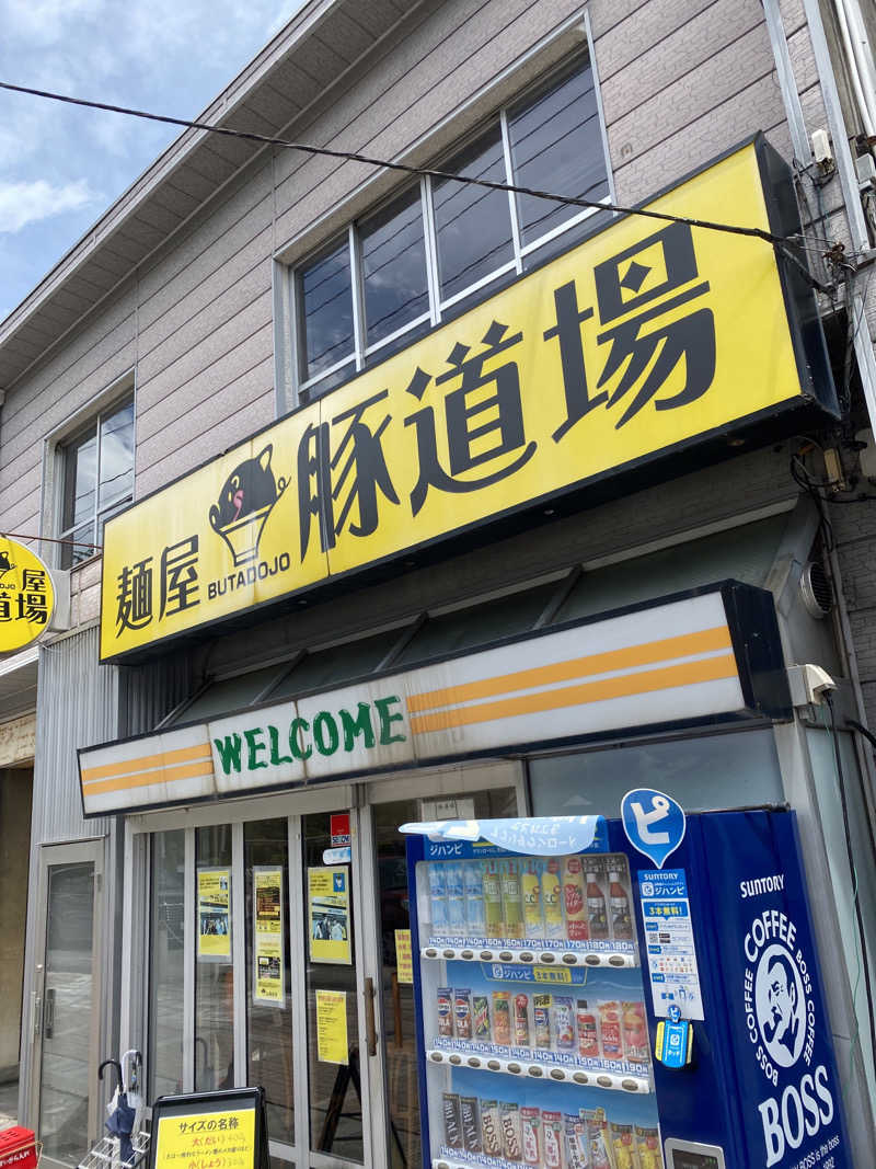 こーじさんの天然温泉 風の森のサ活写真