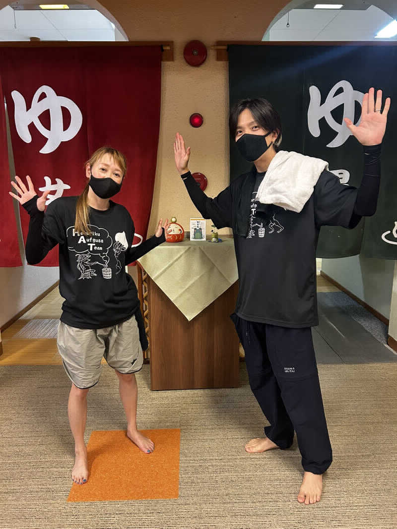 こーじさんの金城温泉元湯のサ活写真