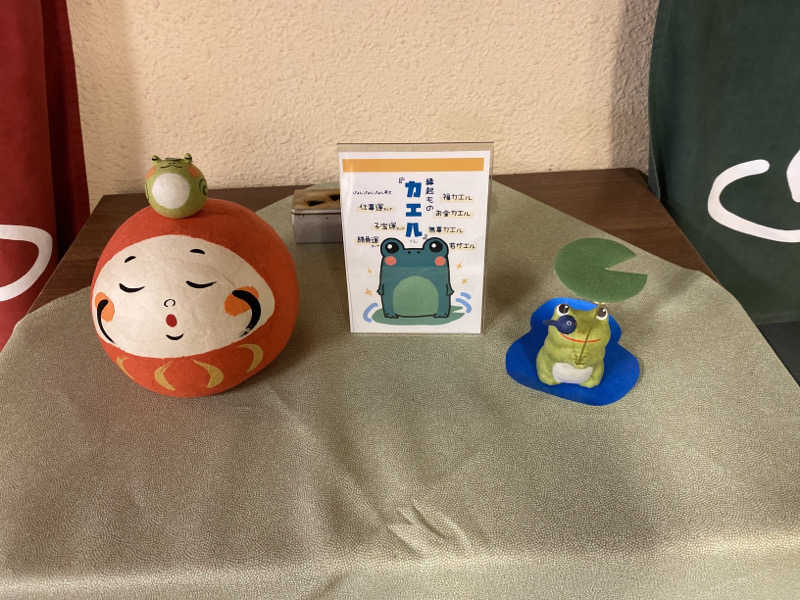 こーじさんの金城温泉元湯のサ活写真