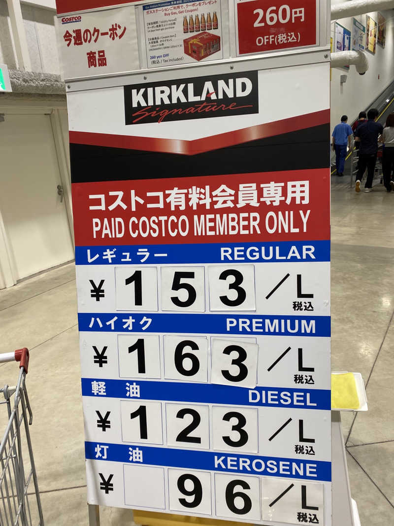 こーじさんの金城温泉元湯のサ活写真