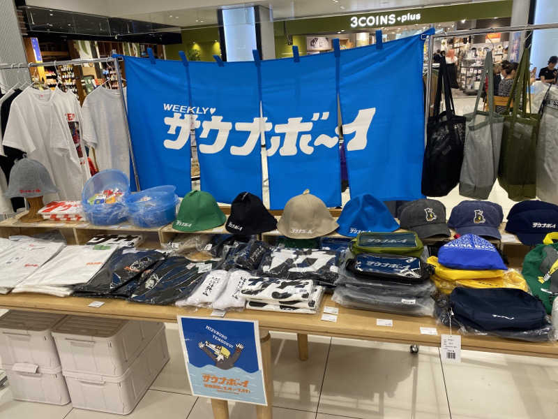 こーじさんの満天の湯 白山インター店のサ活写真