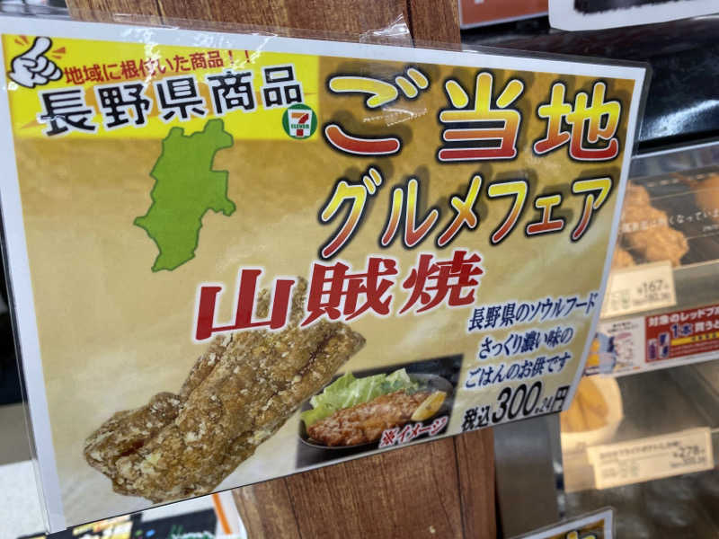 こーじさんの金城温泉元湯のサ活写真