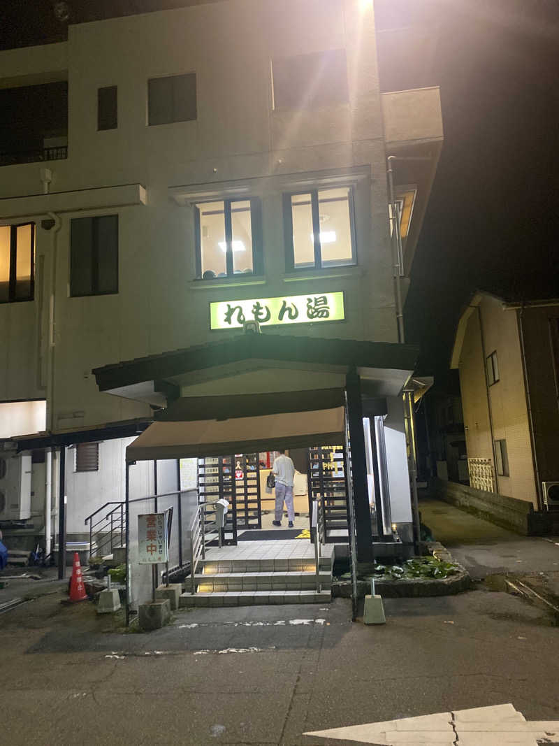 こーじさんの有松温泉元湯れもん湯のサ活写真