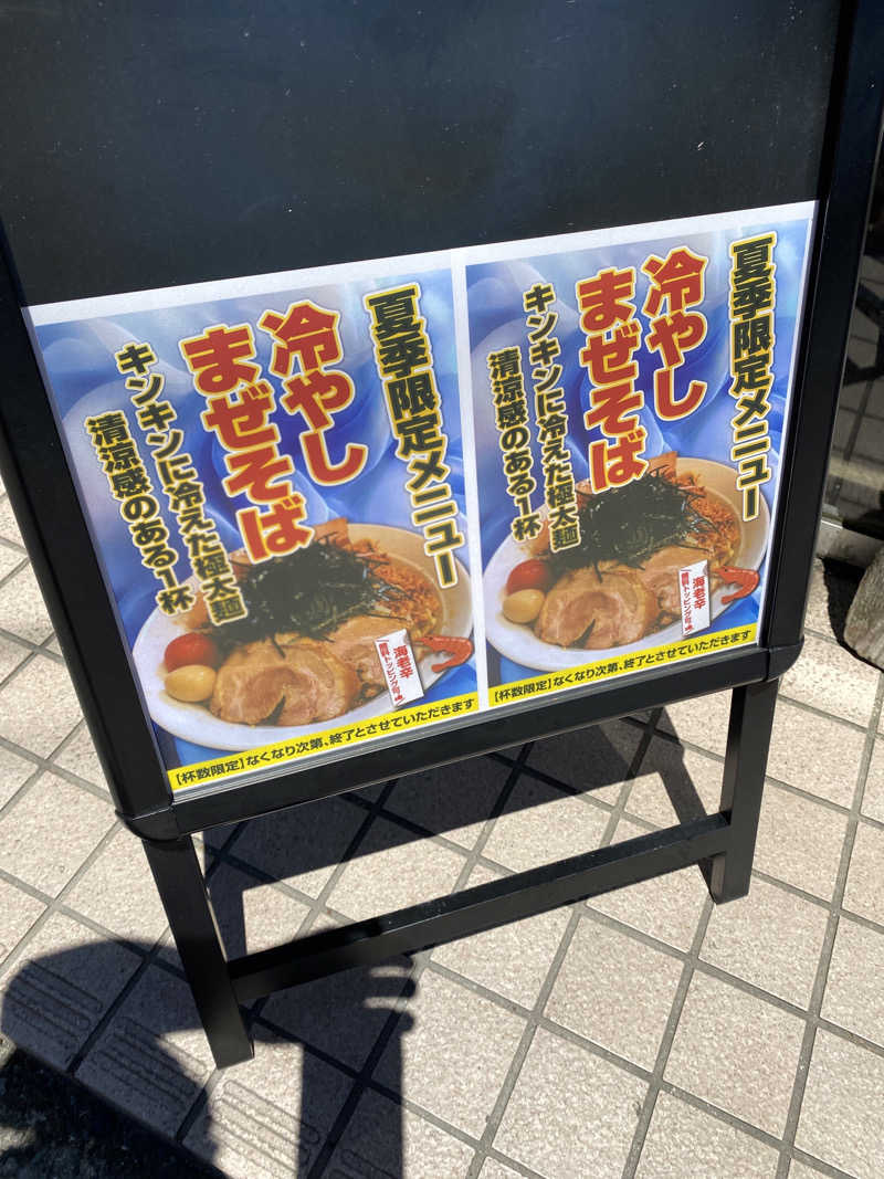 こーじさんのスパ・アルプスのサ活写真