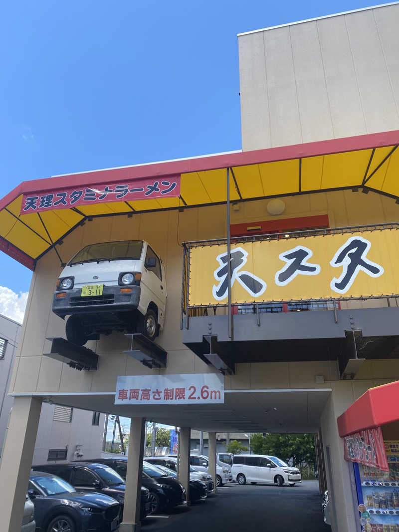 こーじさんの奈良健康ランドのサ活写真