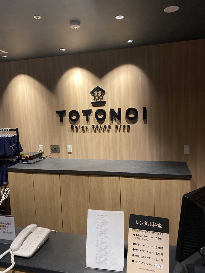 こーじさんの大江戸温泉物語Premium よしのや依緑園のサ活写真