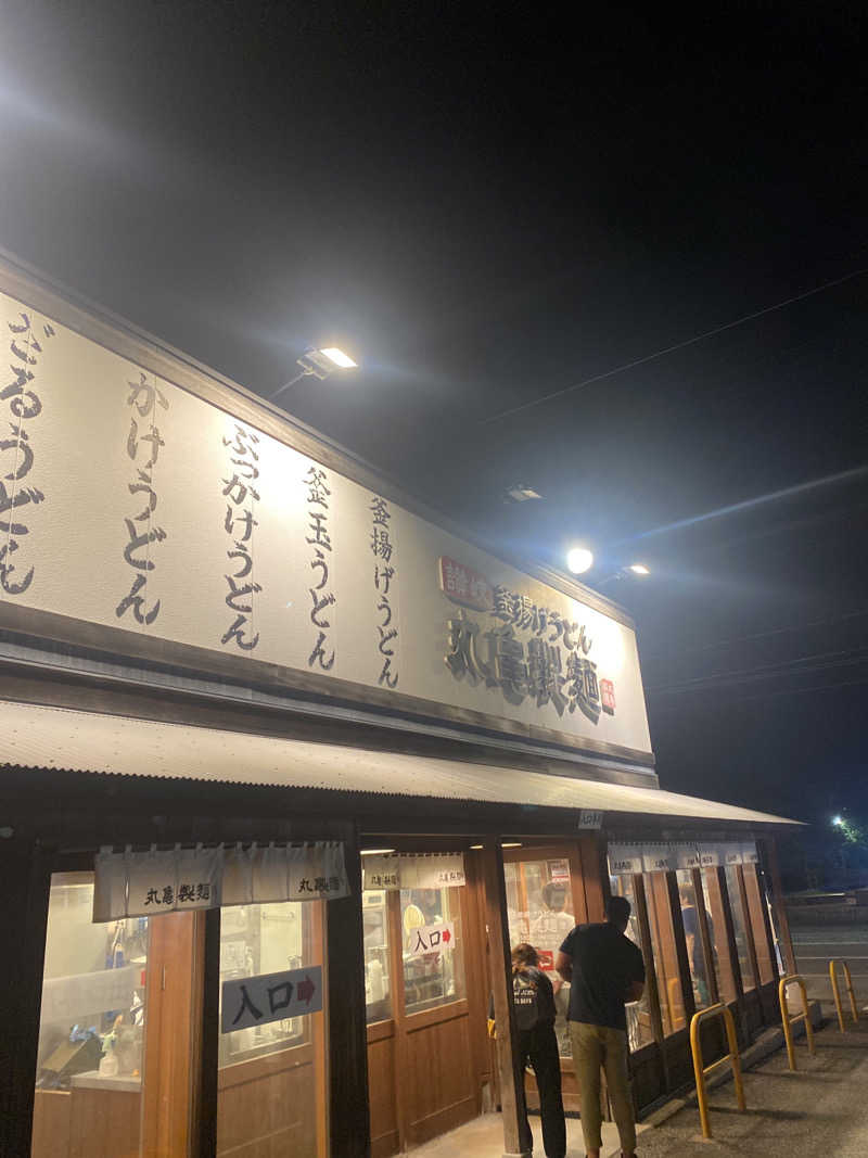 こーじさんの天然温泉リラックスパーク テルメ金沢のサ活写真