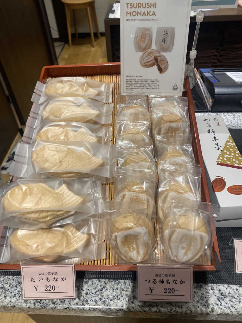 こーじさんの天然温泉 風の森のサ活写真