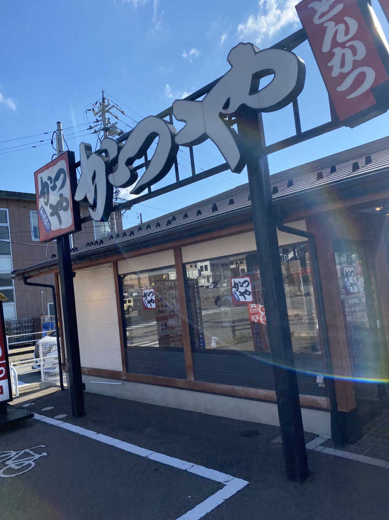 こーじさんの金城温泉元湯のサ活写真