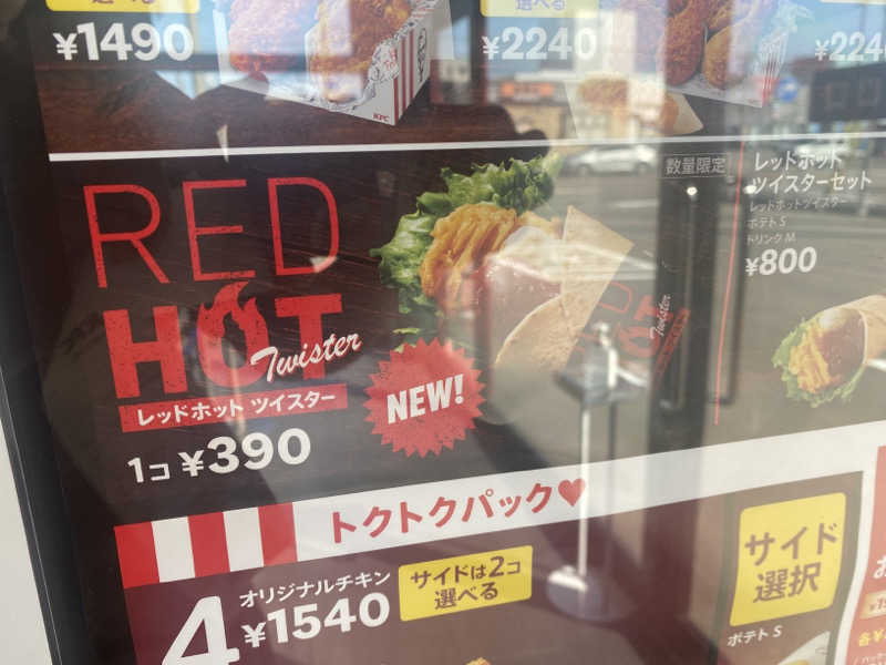 こーじさんの満天の湯 金沢店のサ活写真