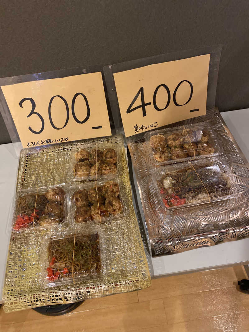 こーじさんの大桑おんま温泉 楽ちんの湯のサ活写真