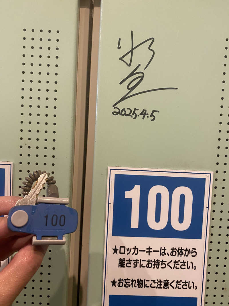 こーじさんのスパ・アルプスのサ活写真