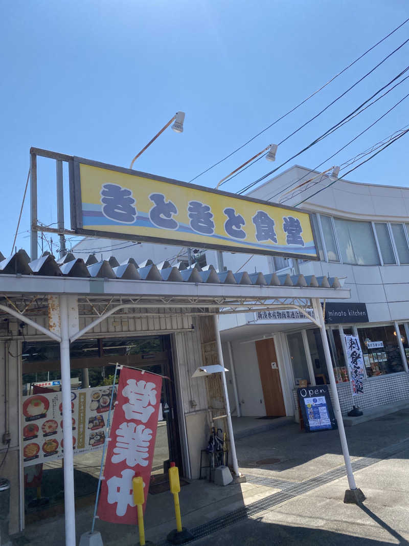 こーじさんのスパ・アルプスのサ活写真