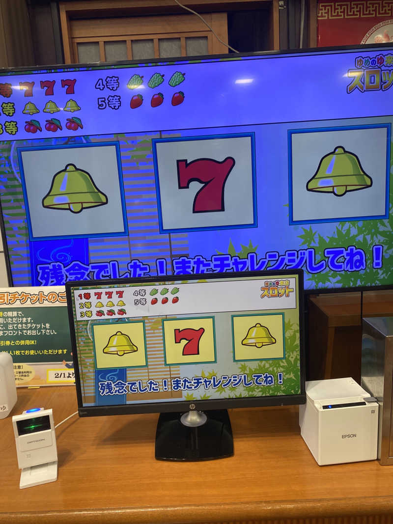 こーじさんの金沢ゆめのゆのサ活写真