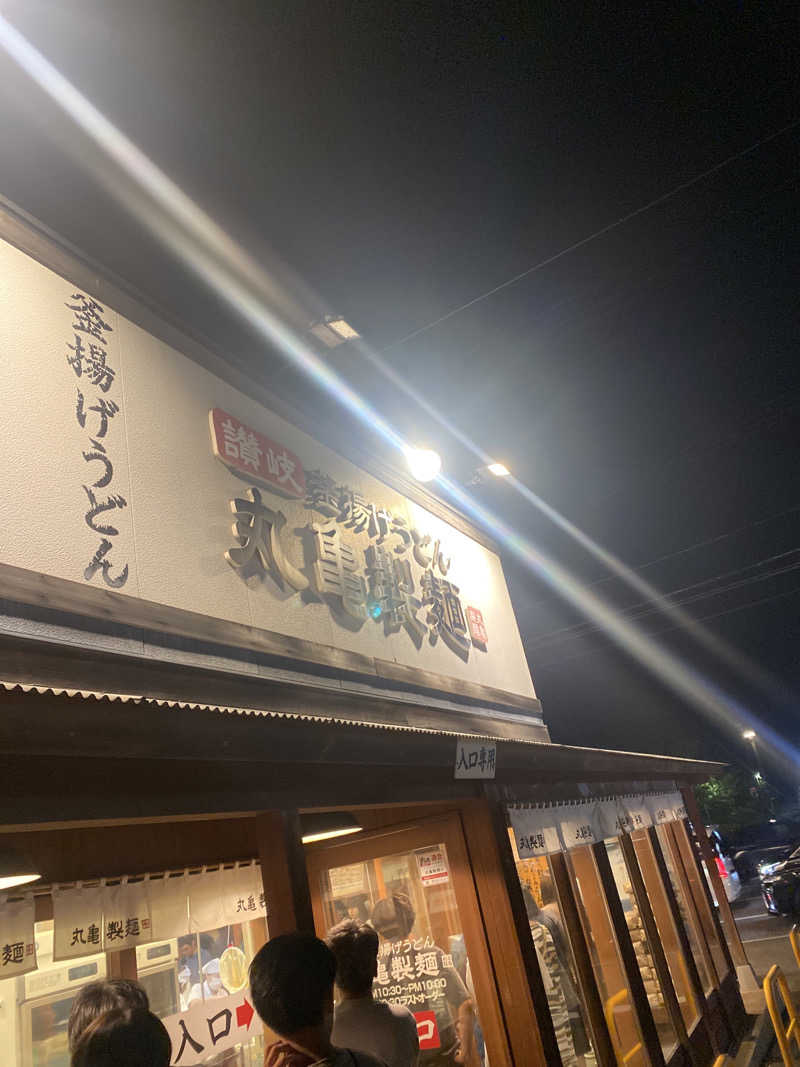 こーじさんの金沢ゆめのゆのサ活写真