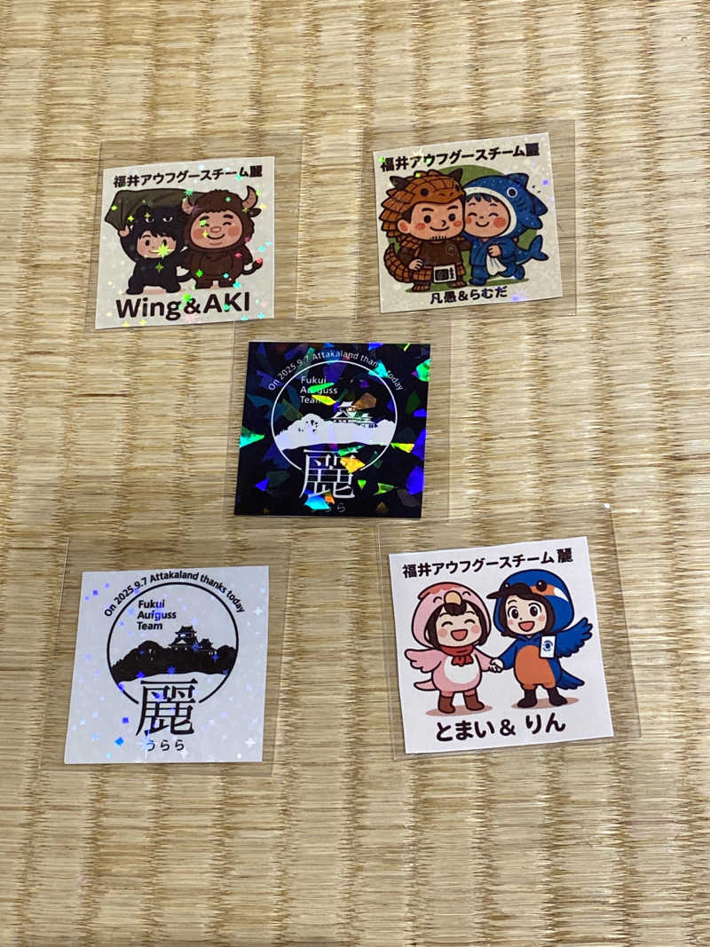 こーじさんの大野市健康保養施設あっ宝んどのサ活写真